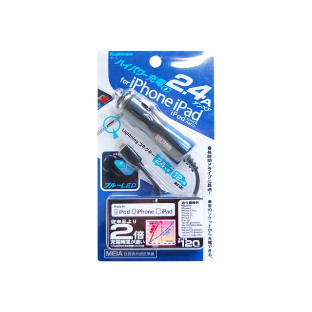 KM DC充電器2.4ALN KL‐6