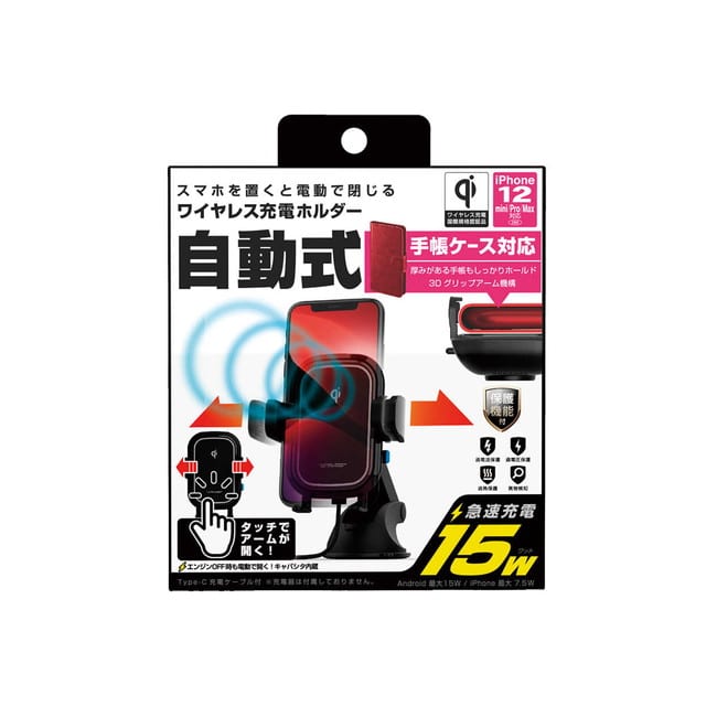 KM QI自動開閉ホルダー手帳対応15W KW‐23