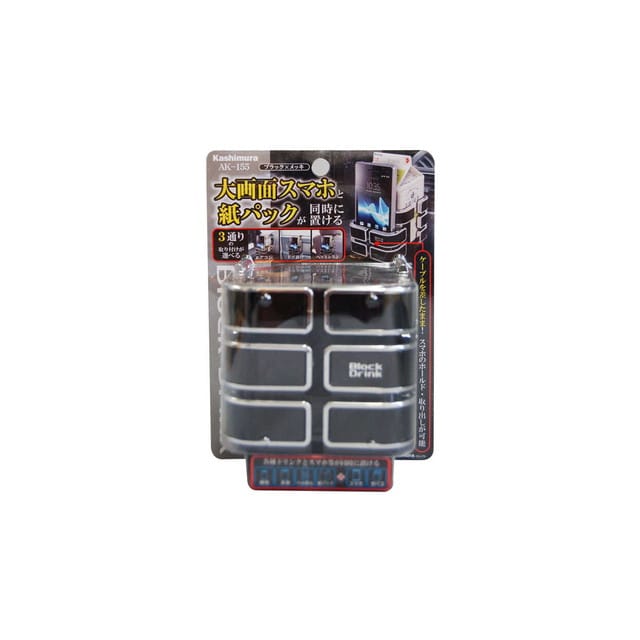 KSブロックドリンクL BK×BKメッキ AK‐155