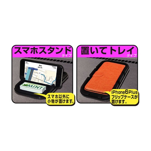 KMスマホトレイ AT‐37