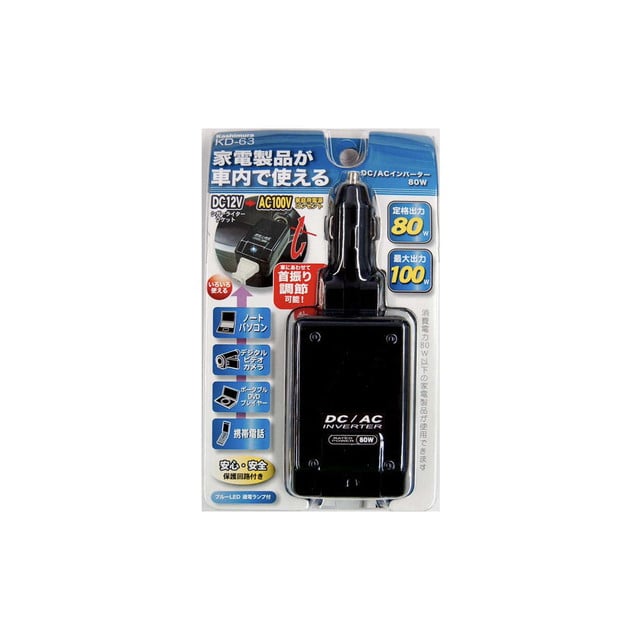 KM DC／ACインバーター80W KD‐63