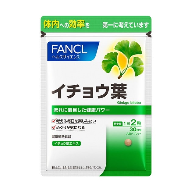 ◆ファンケル イチョウ葉 60粒