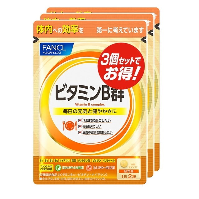 ◆ファンケル ビタミンB群 徳用90日分 180粒