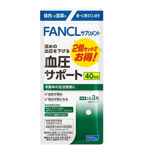 ◆【機能性表示食品】ファンケル 血圧サポート 80日分 120粒×2個