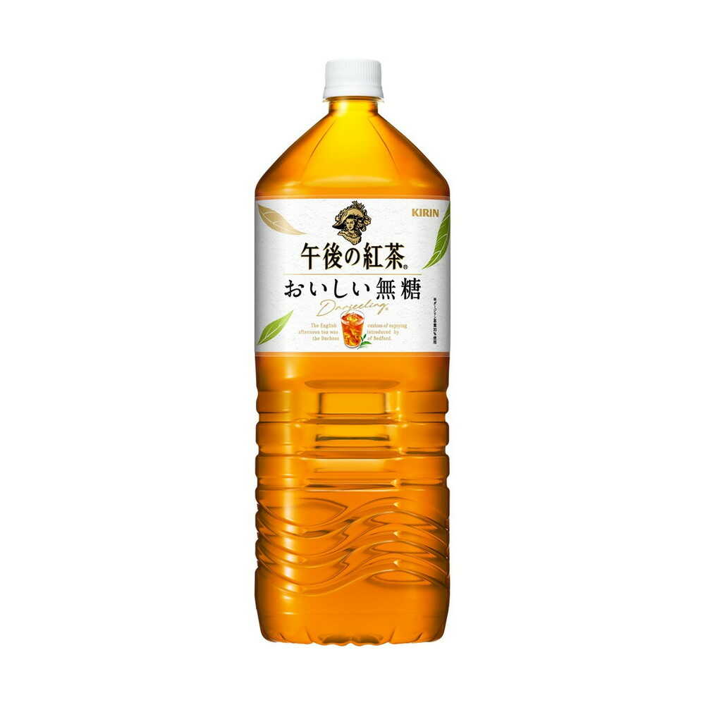 ◆キリン 午後の紅茶 おいしい無糖 2000mL   【6個セット】