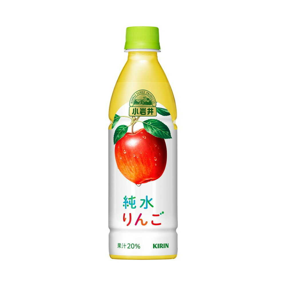◆キリン 小岩井 純水りんご 430mL   【24個セット】