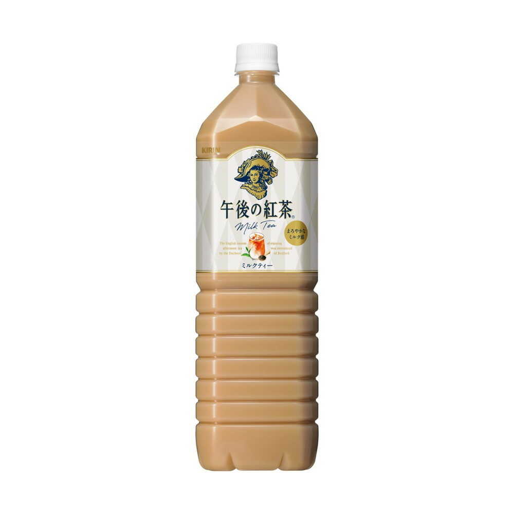 ◆キリン 午後の紅茶 ミルクティー 1500mL   【8個セット】