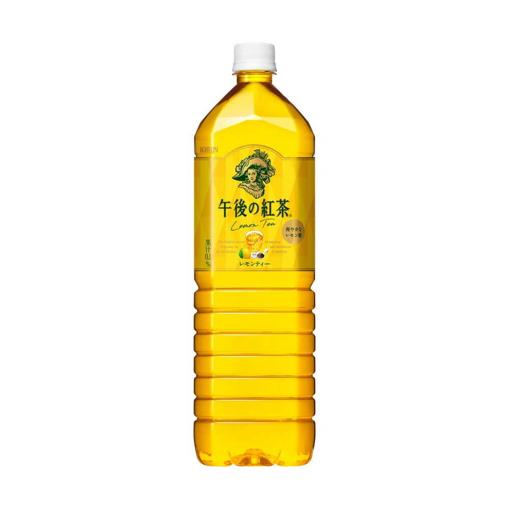 ◆キリン 午後の紅茶 レモンティー 1500mL   【8個セット】