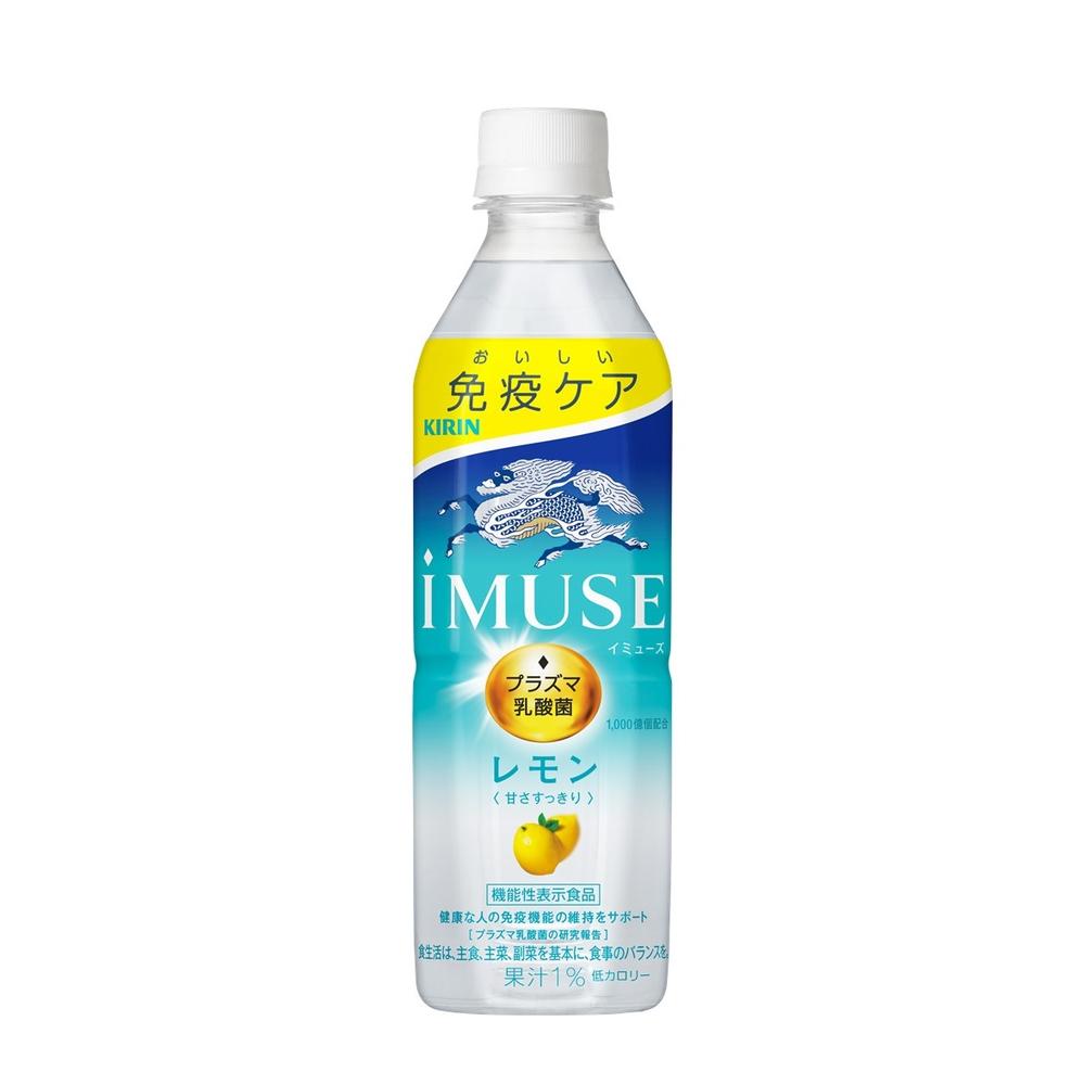 ◆【機能性表示食品】キリン iMUSE レモン 500ml【24本セット】