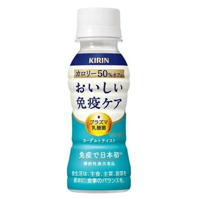 ◆【機能性表示食品】キリン おいしい免疫ケア カロリーオフ 100ML×6本パック
