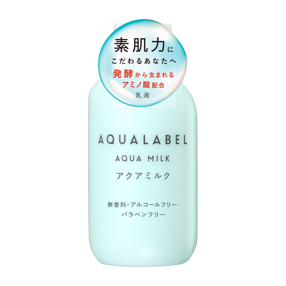 資生堂 アクアレーベル アクアミルク 145ml
