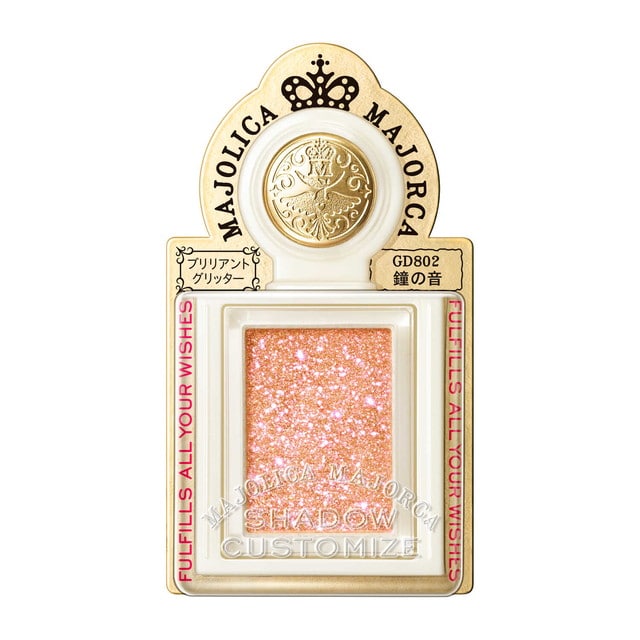 資生堂 マジョリカ マジョルカ シャドーカスタマイズ ブリリアントグリッターGD802 1.4g