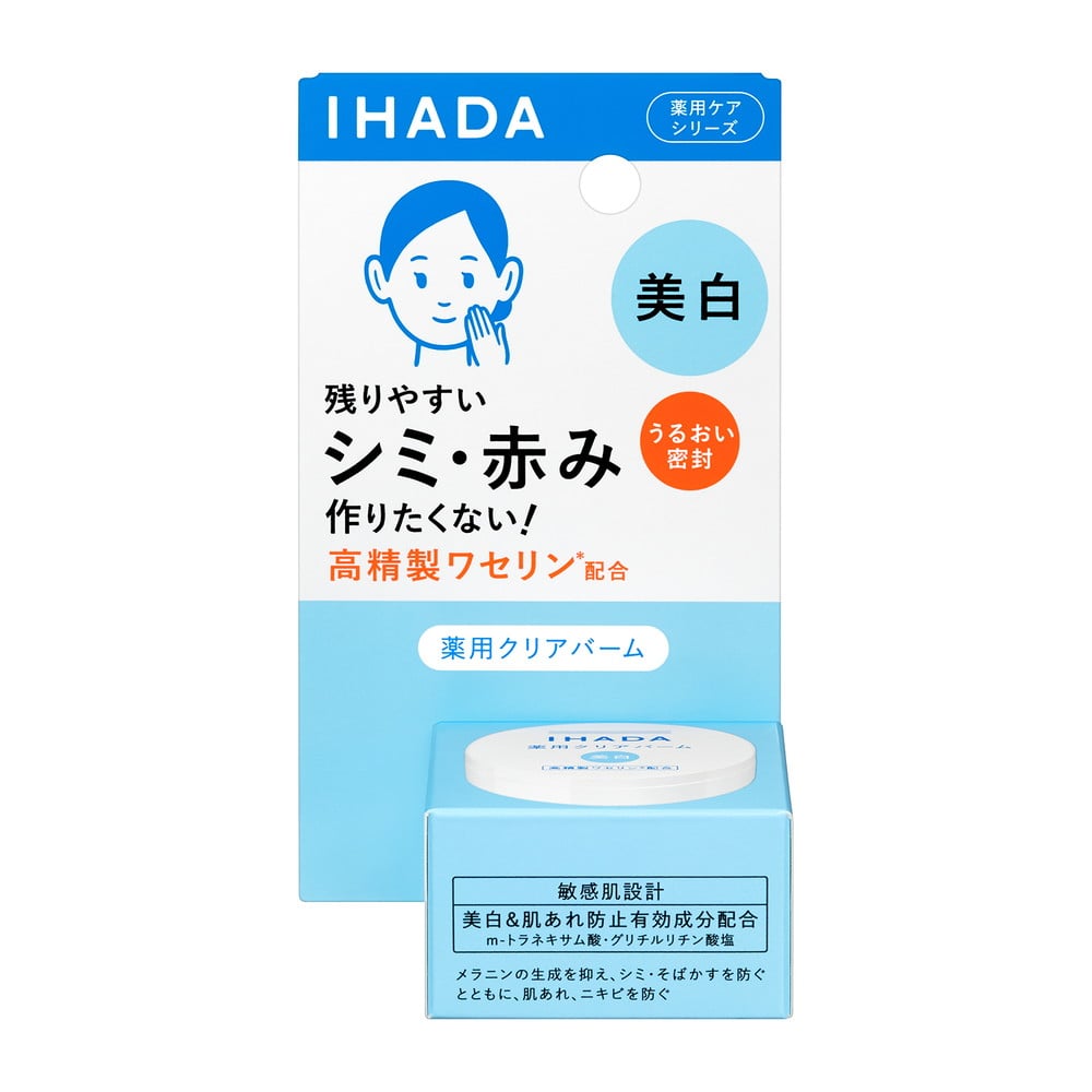 【医薬部外品】資生堂 イハダ 薬用クリアバーム 18g