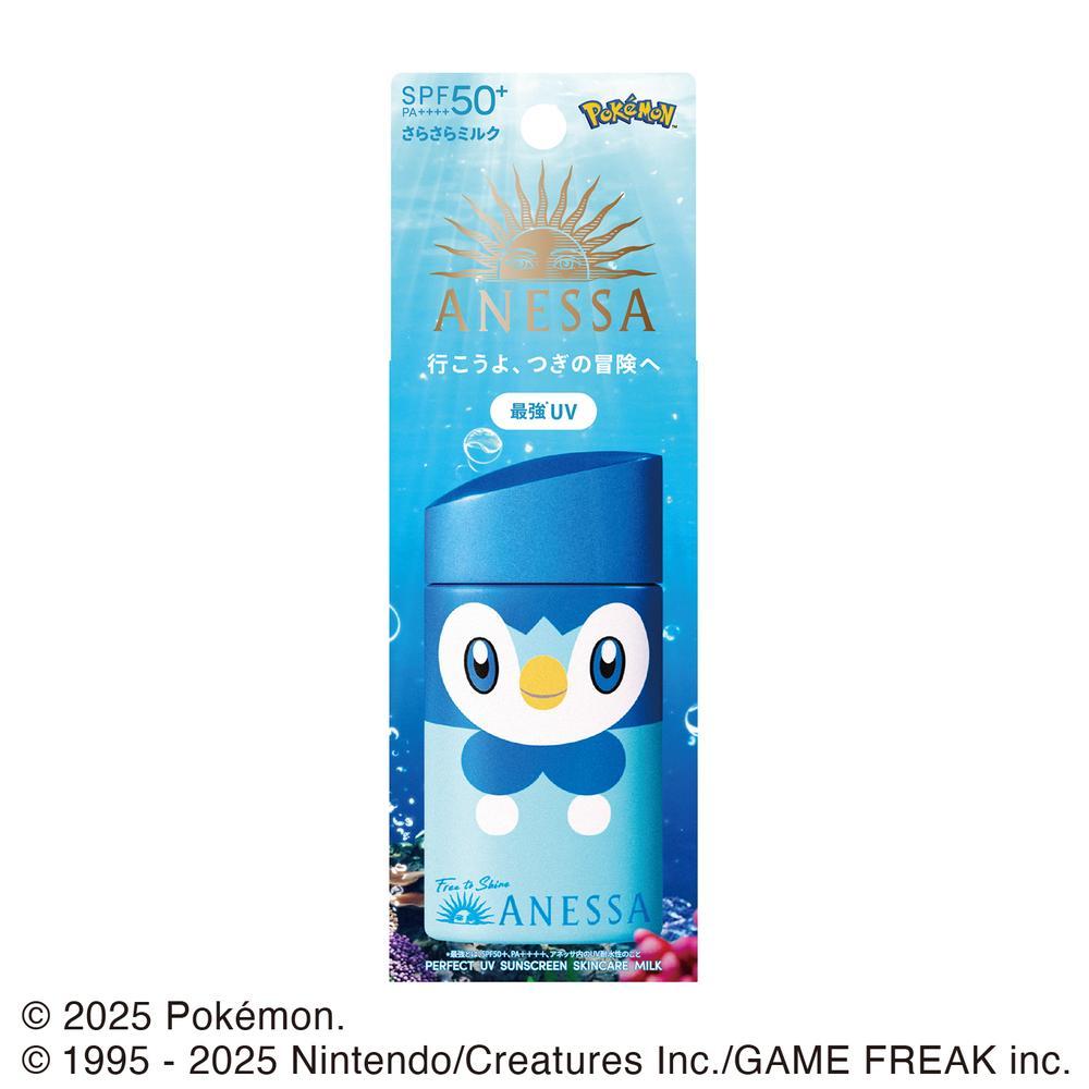 [数量限定]アネッサパーフェクトUV スキンケアミルク NA ポケモンコラボ限定パッケージ ポッチャマ 60ml