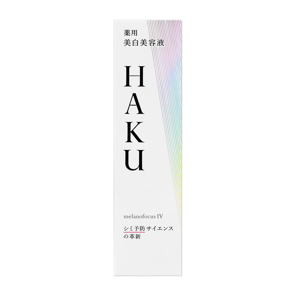[医薬部外品]資生堂 HAKU（ハク） メラノフォーカスIV 45g