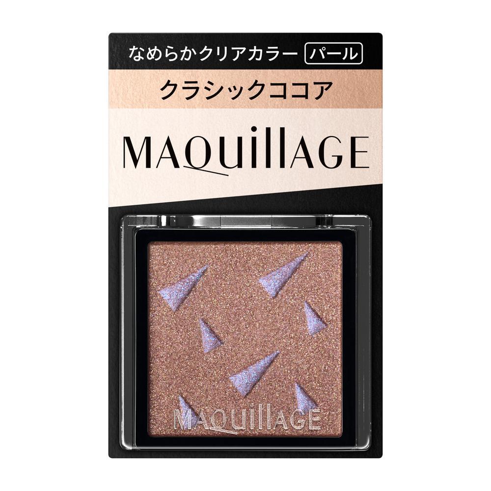 資生堂 マキアージュ カスタマイズアイカラー シングル なめらかクリアカラー BE775 クラシックココア（パール） 1g