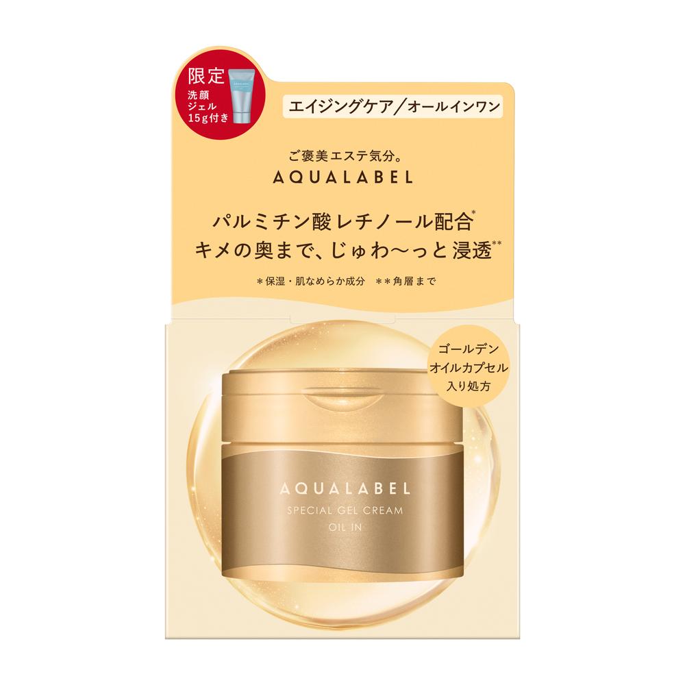 [数量限定]資生堂 アクアレーベル スペシャルジェルクリーム EX （オイルイン） セットa 90g+15g
