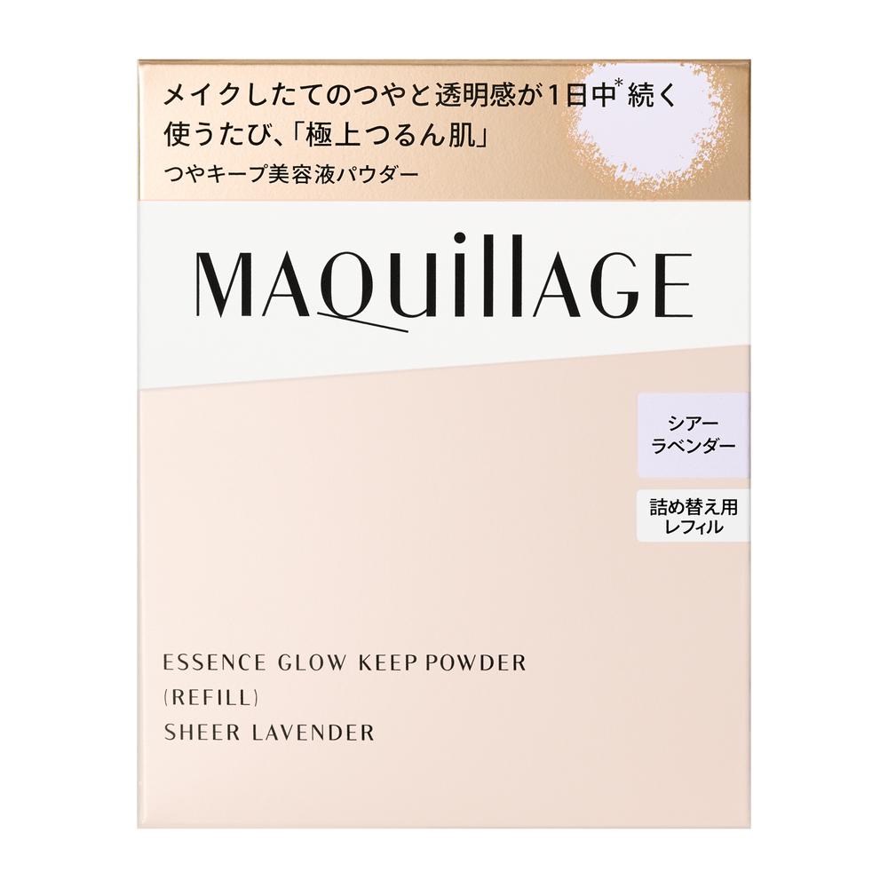 資生堂 マキアージュ エッセンスグロウキープパウダー シアーラベンダー レフィル 8g