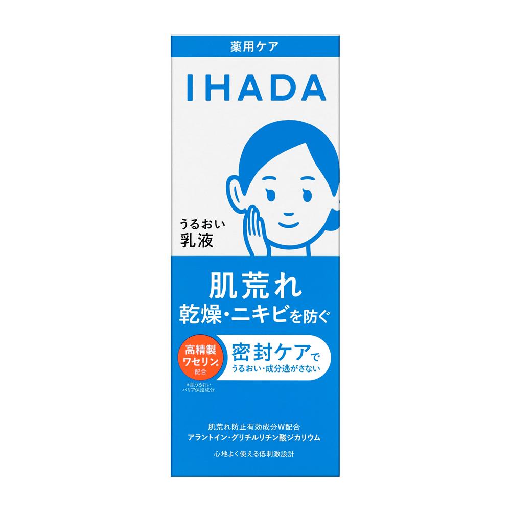 [医薬部外品]資生堂 イハダ 薬用うるおいエマルジョン 135mL