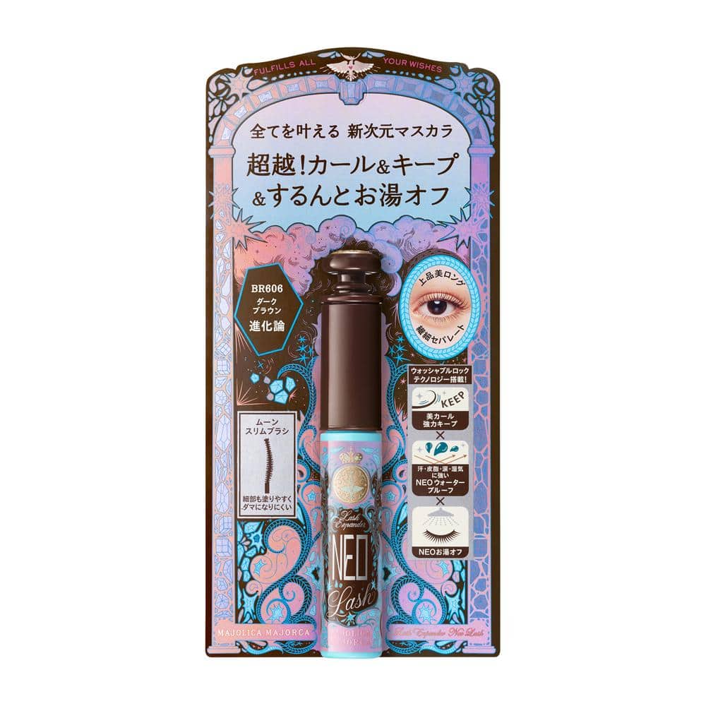 資生堂 マジョリカ マジョルカ ラッシュエキスパンダー ネオラッシュ BR606 ダークブラウン 進化論 6g