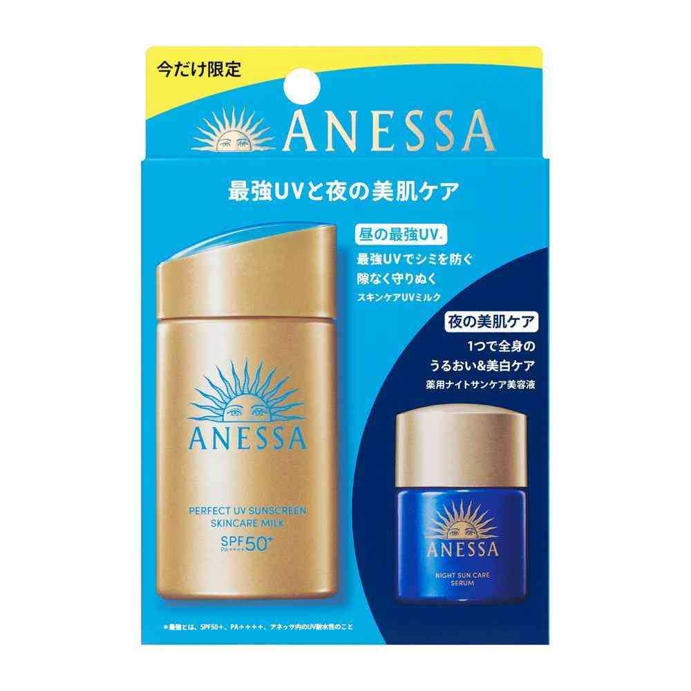 [数量限定]資生堂 アネッサ パーフェクトUV スキンケアミルクNA トライアルセットc 60+12ml