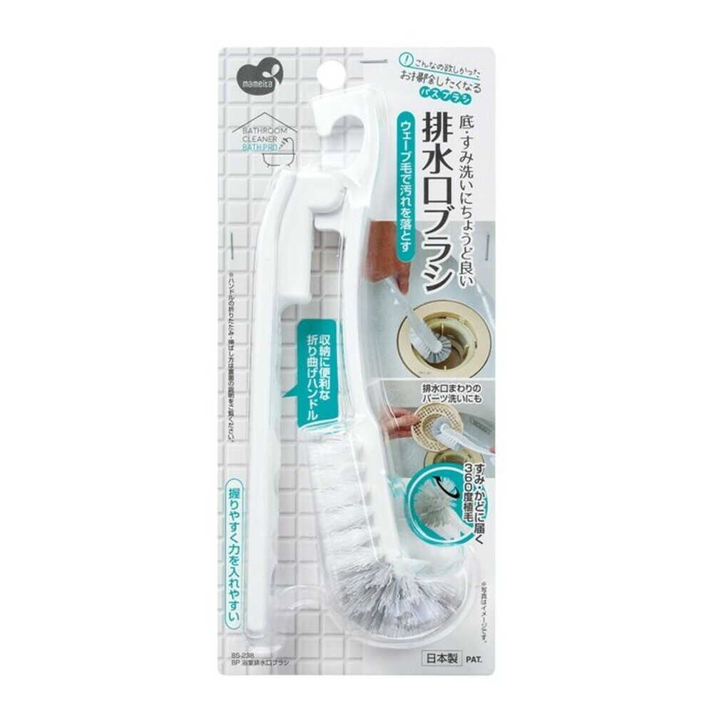 まめいた BP浴室排水口ブラシ