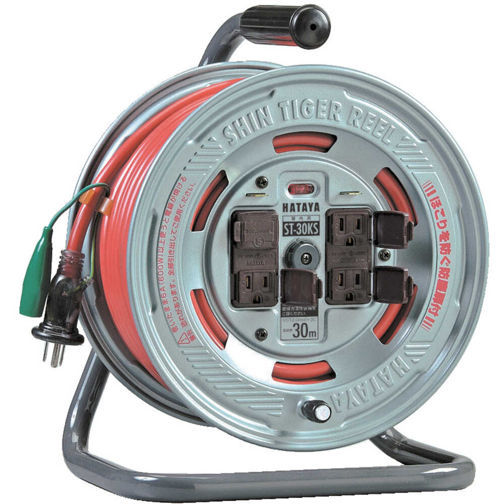 ハタヤ 温度センサー付コードリール 単相100V30M メーカー直送 ▼返品・キャンセル不可【他商品との同時購入不可】