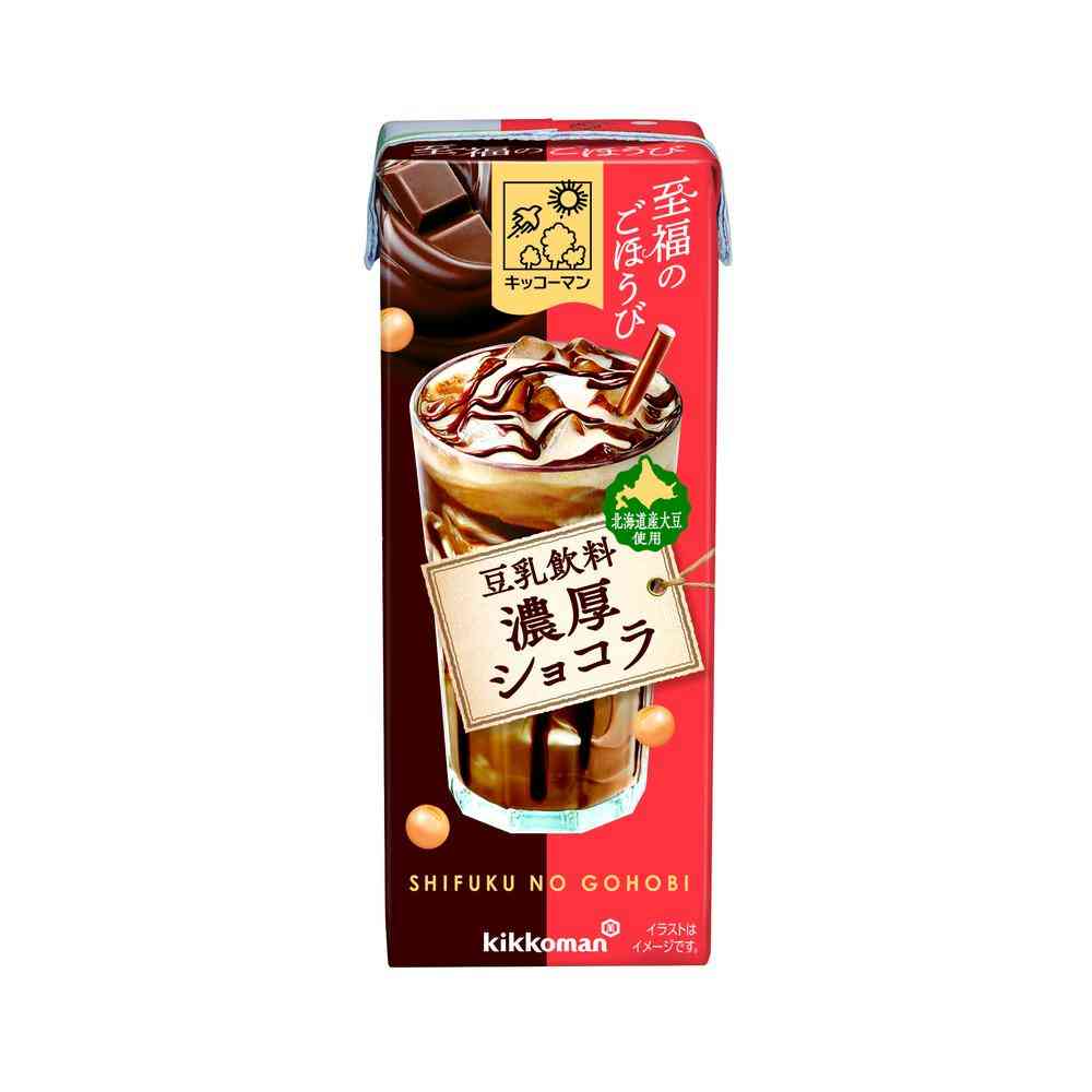 ◆キッコーマン 至福のごほうび 濃厚ショコラ 200ml