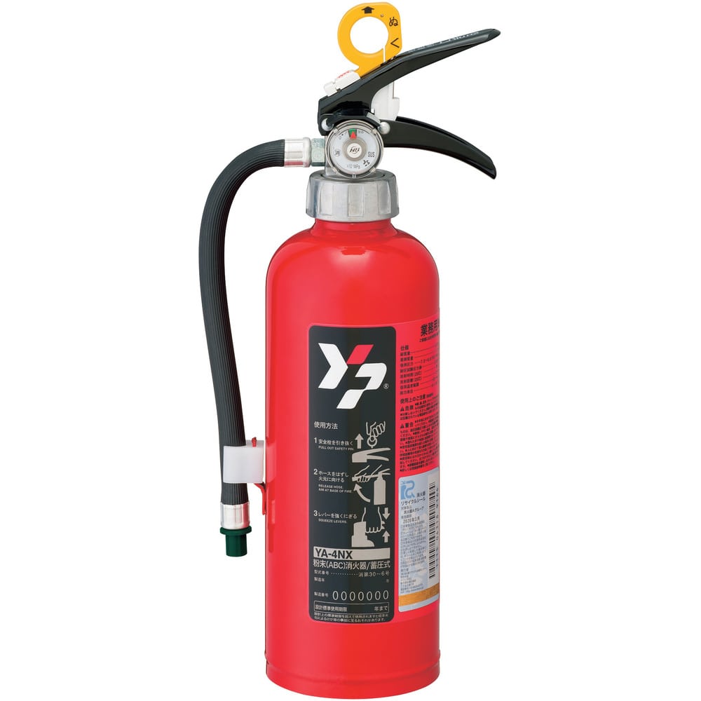 YAMATO ABC粉末消火器 4型 1.2kg 蓄圧式 メーカー直送 ▼返品・キャンセル不可[他商品との同時購入不可]