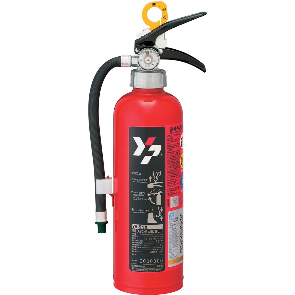 YAMATO ABC粉末消火器 5型 1.5kg 蓄圧式 メーカー直送 ▼返品・キャンセル不可[他商品との同時購入不可]