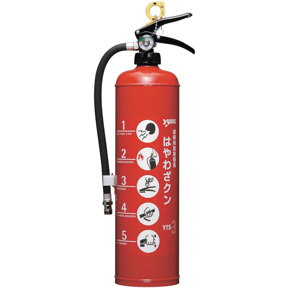 YTS3 YAMATO はやわざクン 訓練用放射器具3型 メーカー直送 ▼返品・キャンセル不可[他商品との同時購入不可]