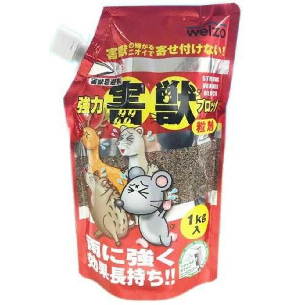 welzo 強力害獣ブロック 粉剤タイプ 1kg