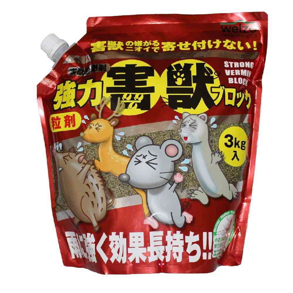 welzo 害獣ブロック 3kg