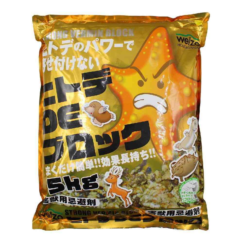 welzo ヒトデDEブロック 5kg