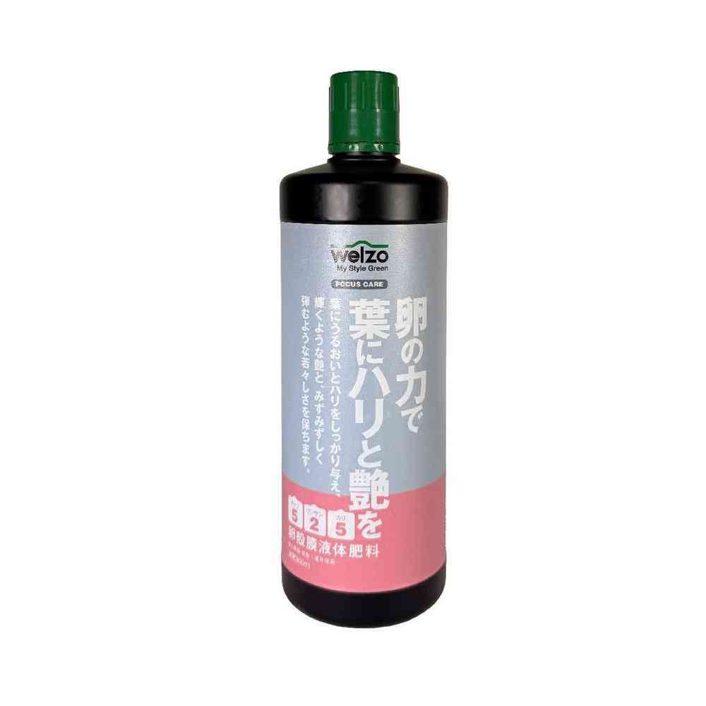 welzo 卵の力で葉にハリと艶を