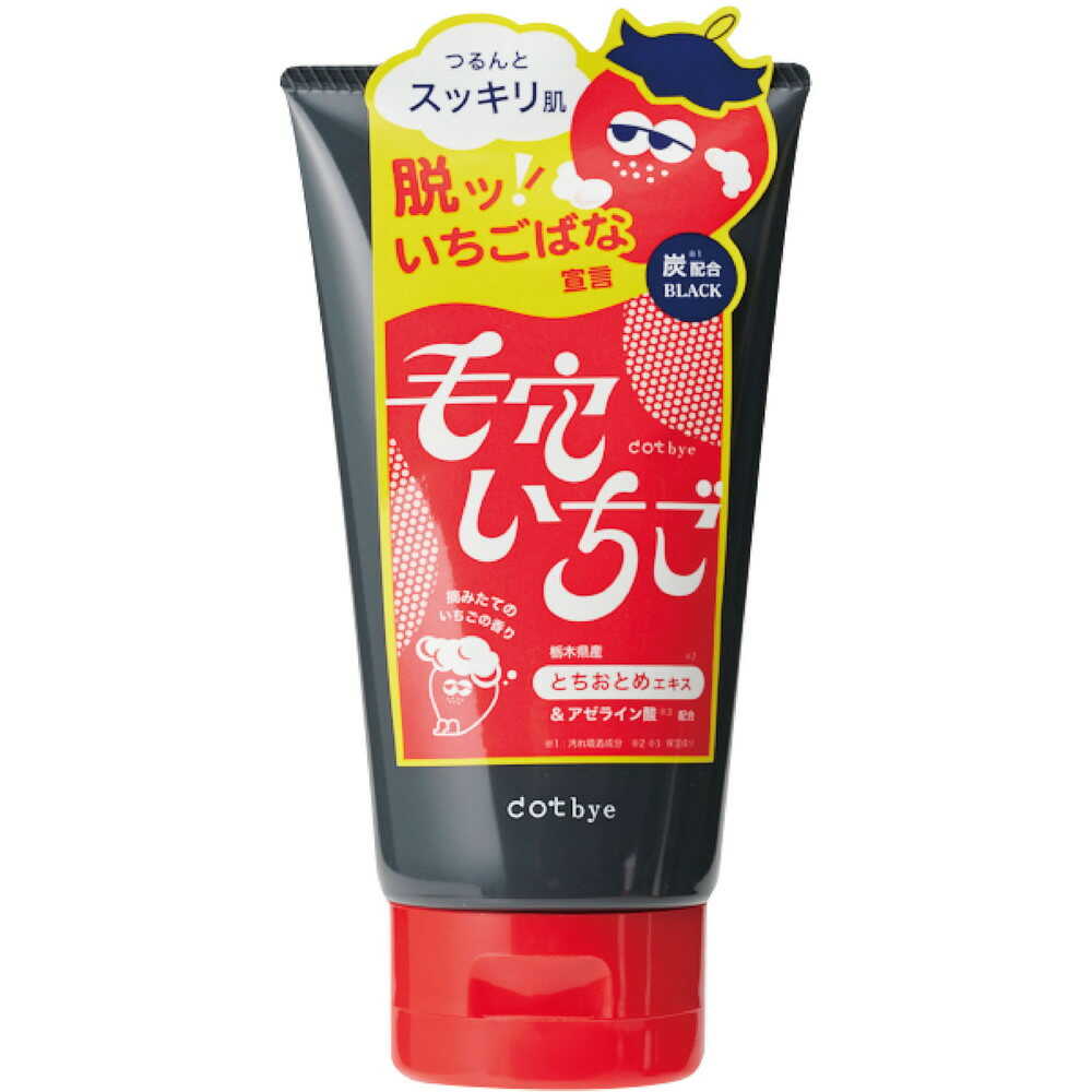コスメテックスローランド dotbay 毛穴いちご洗顔 ブラック 120g