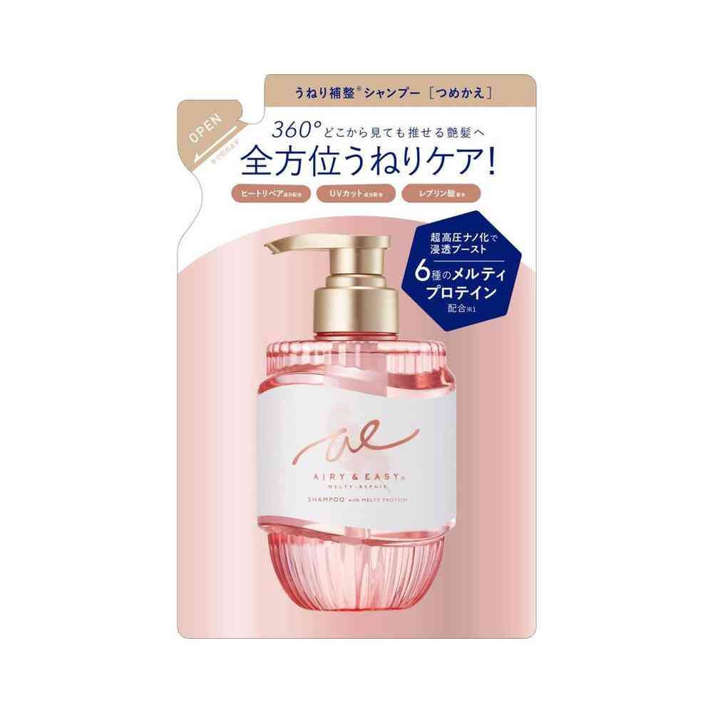コスメテックスローランド エアリー&イージー  メルティリペア シャンプー つめかえ 400ml