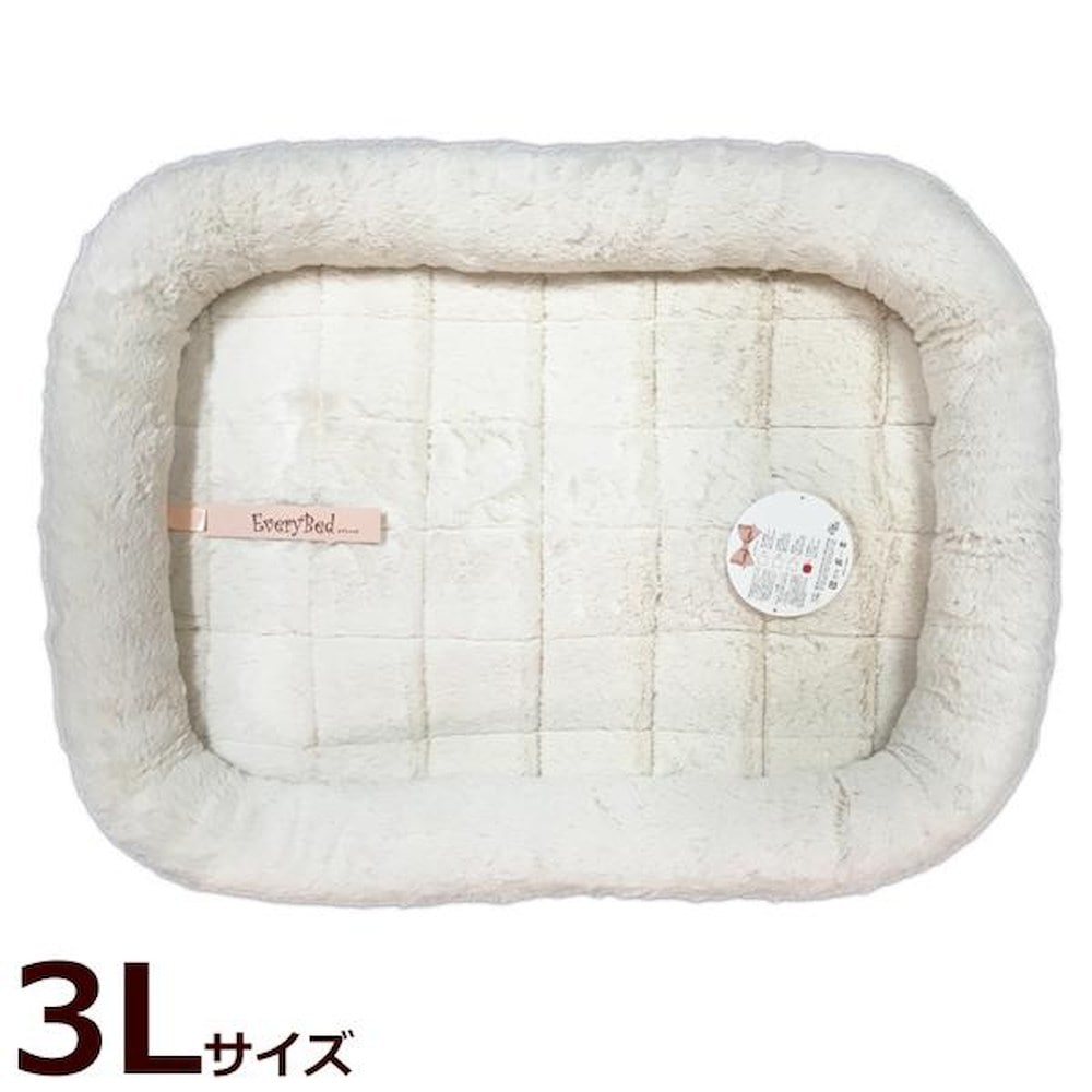 エブリベッド3L 001414 メーカー直送 ▼返品・キャンセル不可【他商品との同時購入不可】