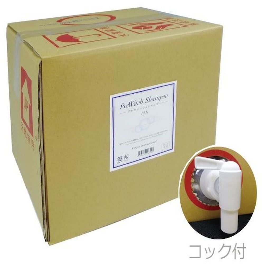 ペット用 プレウォッシュシャンプー 10L ジャンボコック付き メーカー直送 ▼返品・キャンセル不可【他商品との同時購入不可】