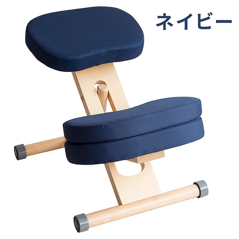 プロポーションチェア CH-N889CK ナチュラルネイビー メーカー直送 ▼返品・キャンセル不可[他商品との同時購入不可]