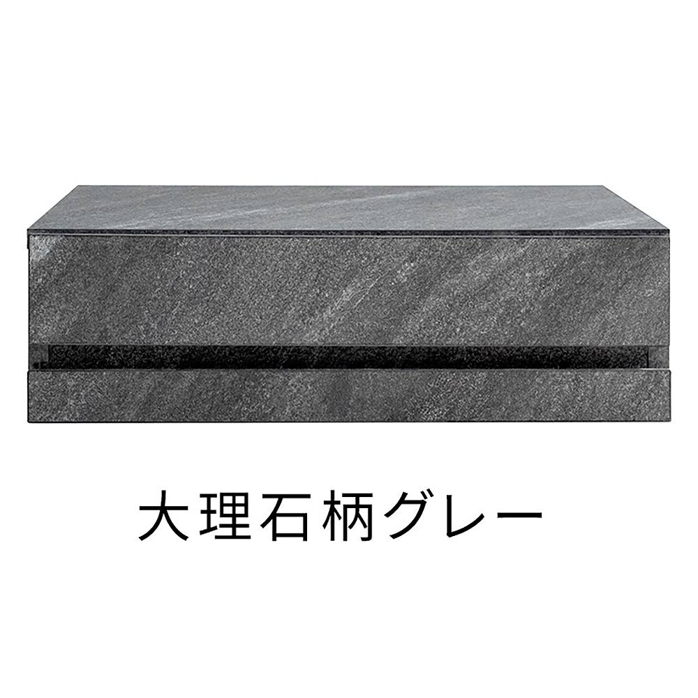 レンジ下トレー アベニール 大理石柄 TY-004 DGY メーカー直送 ▼返品・キャンセル不可[他商品との同時購入不可] 10kg