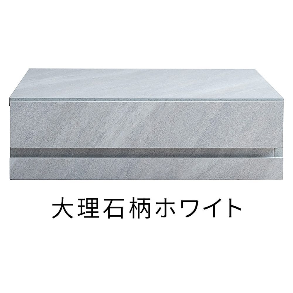 レンジ下トレー アベニール 大理石柄 TY-004 DWH メーカー直送 ▼返品・キャンセル不可[他商品との同時購入不可] 10kg