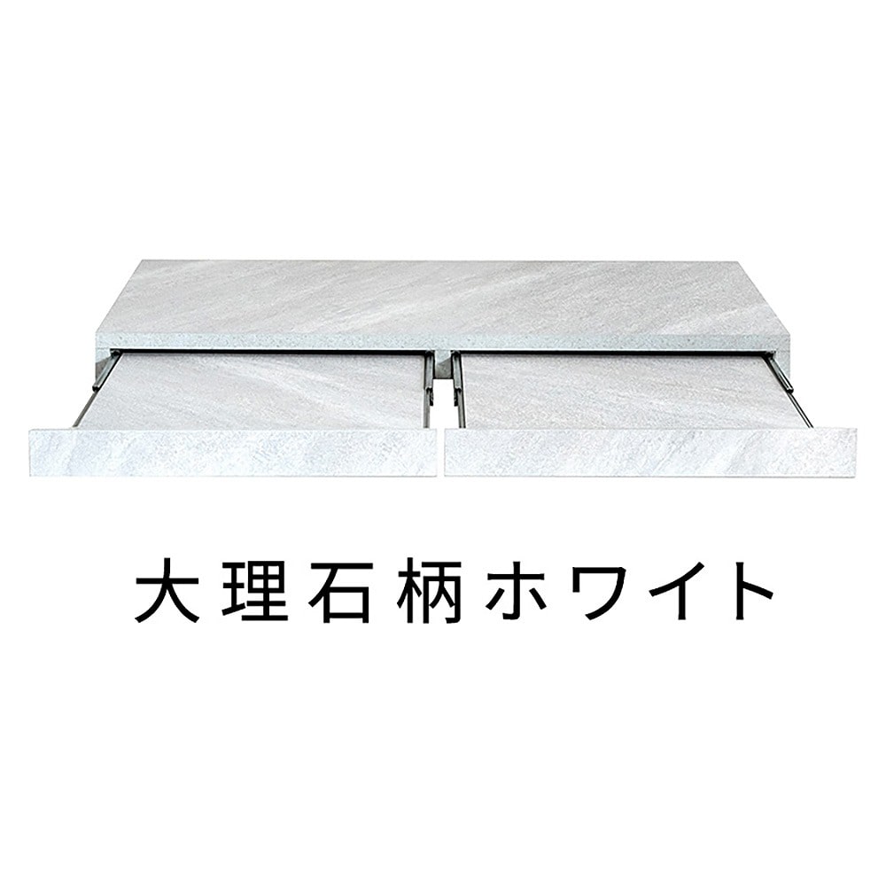 レンジ下トレー アベニール 大理石柄 TY-002 DWH メーカー直送 ▼返品・キャンセル不可[他商品との同時購入不可] 8.6kg