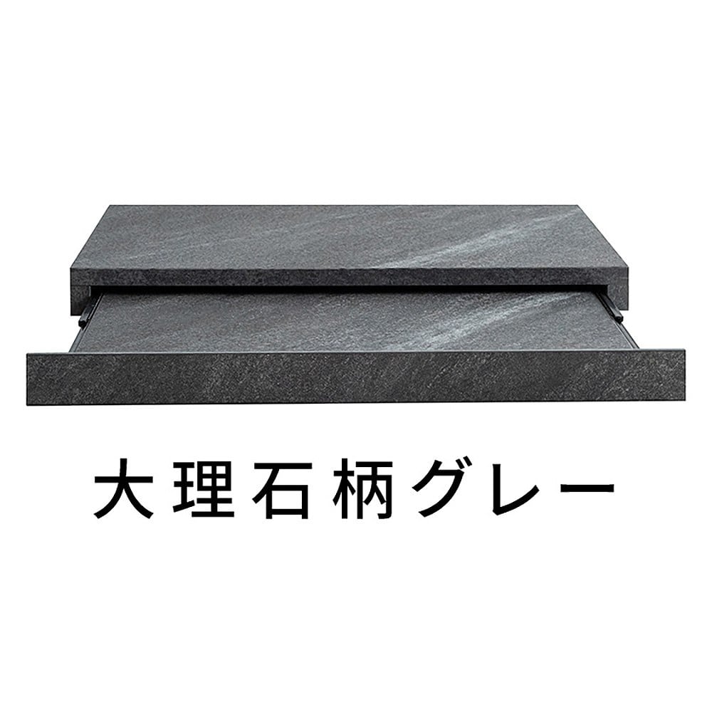 レンジ下トレー アベニール 大理石柄 TY-001 DGY メーカー直送 ▼返品・キャンセル不可[他商品との同時購入不可] 5.6kg