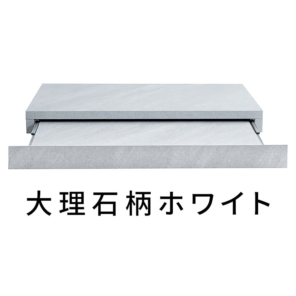 レンジ下トレー アベニール 大理石柄 TY-001 DWH メーカー直送 ▼返品・キャンセル不可[他商品との同時購入不可] 5.6kg