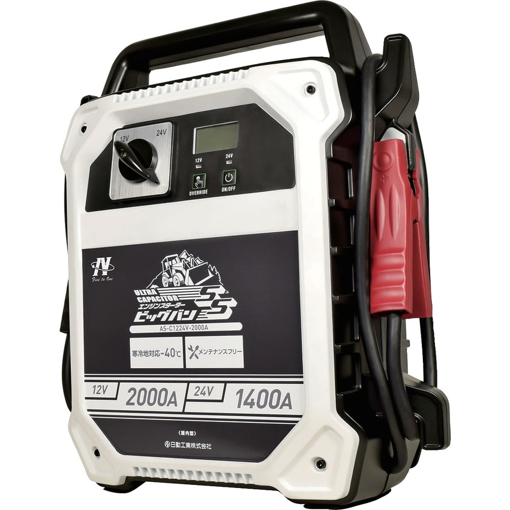 NICHIDO ビッグバンSS メーカー直送 ▼返品・キャンセル不可【他商品との同時購入不可】