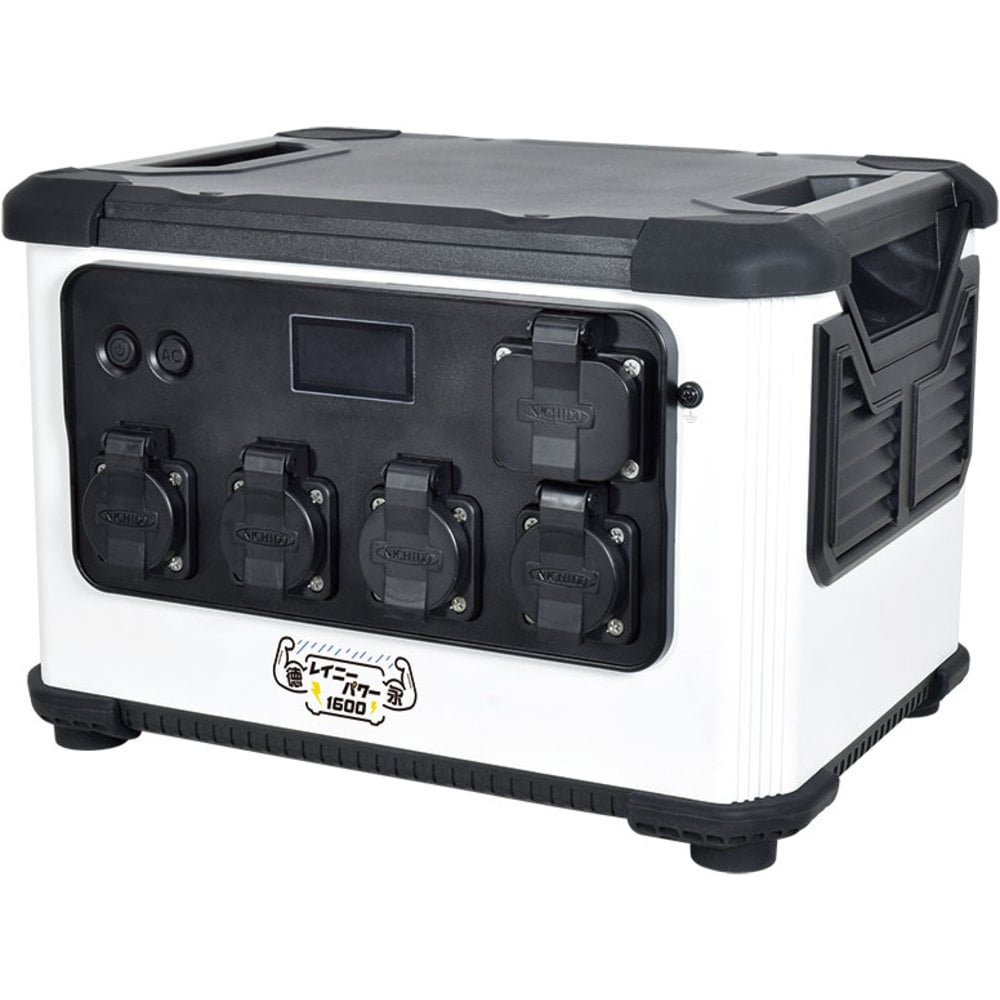 NICHIDO ポータブル電源 レイニーパワー徳永 メーカー直送 ▼返品・キャンセル不可[他商品との同時購入不可]