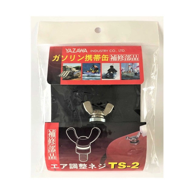 クウキチヨウセイネジ YGヨウ