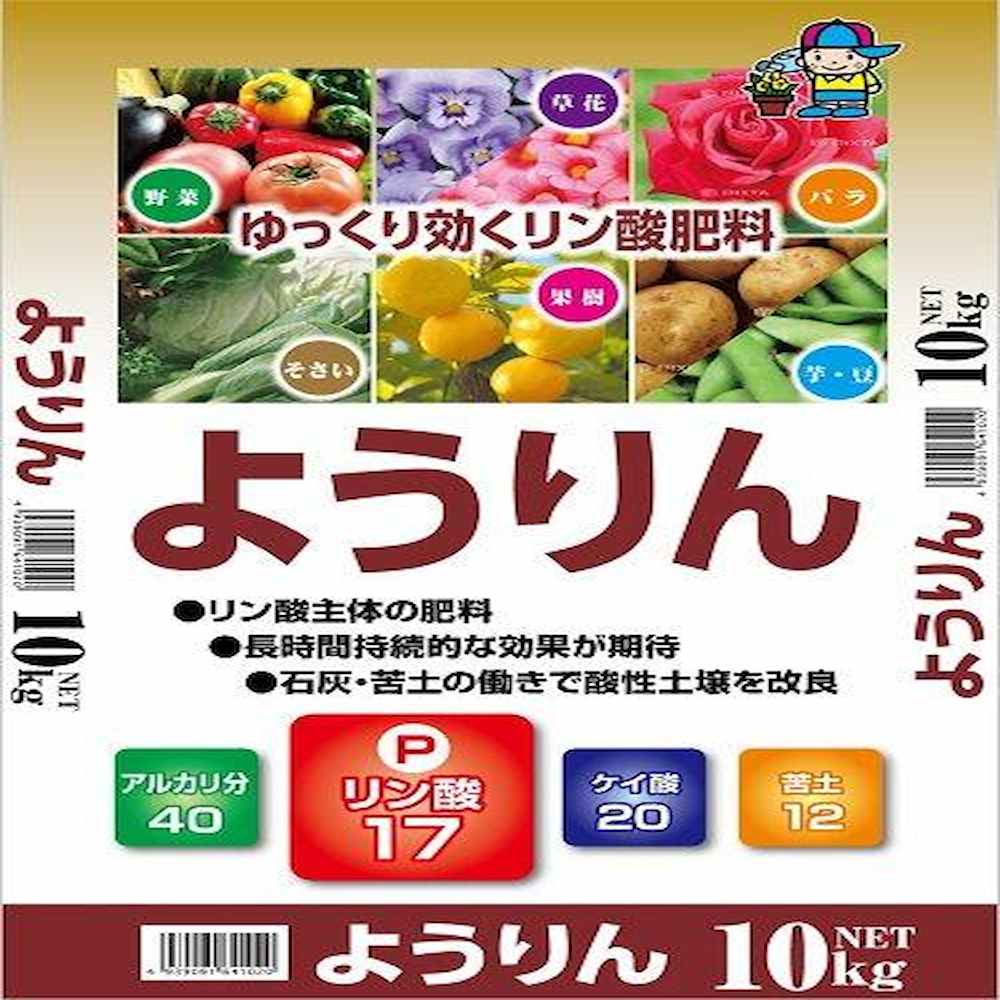 粒状 ようりん 1641012 メーカー直送 ▼返品・キャンセル不可【他商品との同時購入不可】
