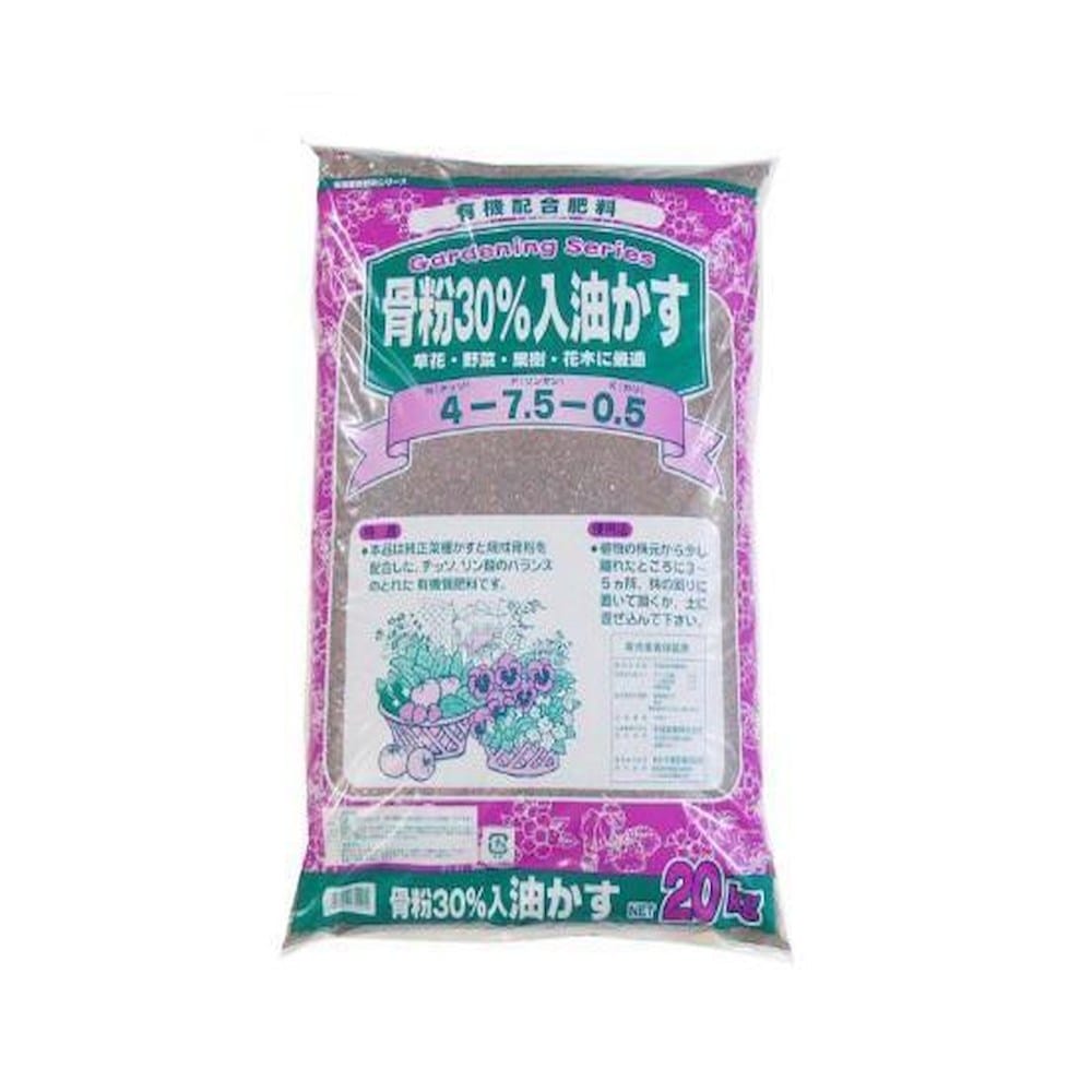 あかぎ園芸 骨粉30％入油かす 20kg 1692011 【直送品】 返品・キャンセル・他商品と同時購入は不可